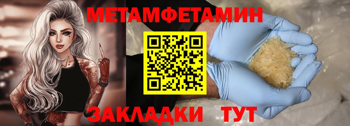 Мичуринск  АМФ 97%  Амфетамин  Вход с VPN 