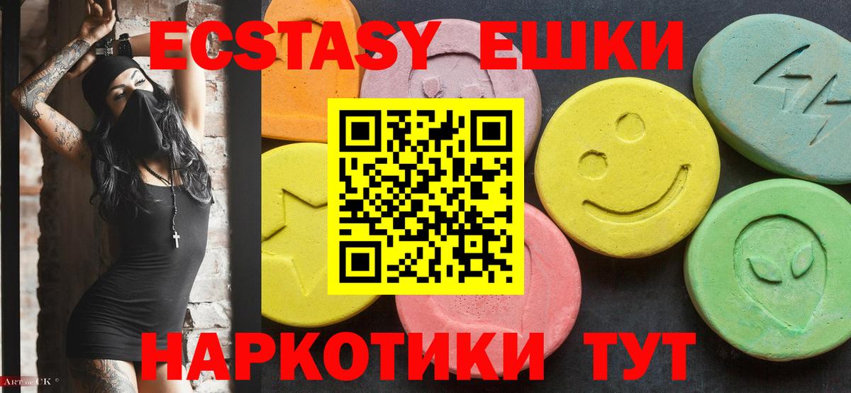 Кокаин Мичуринск