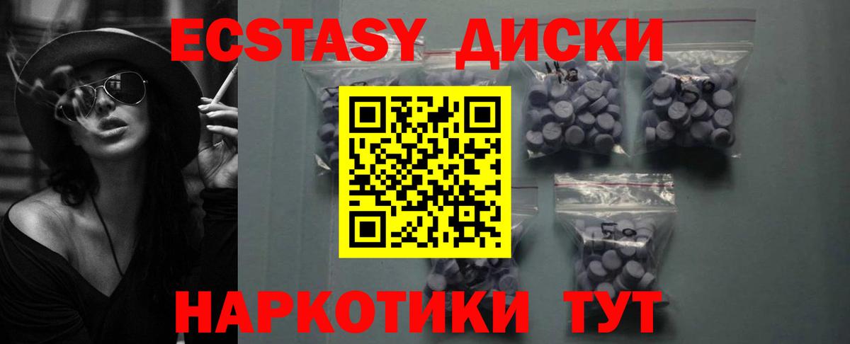 ЭКСТАЗИ бентли Мичуринск