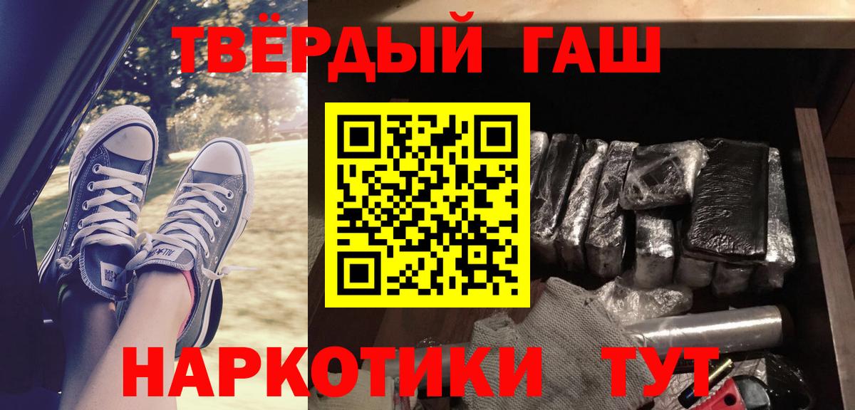 ГАШИШ Premium  ГАШИШ  Вход с VPN  Мичуринск  Гашиш VHQ 
