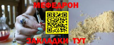 мдма Гатчина
