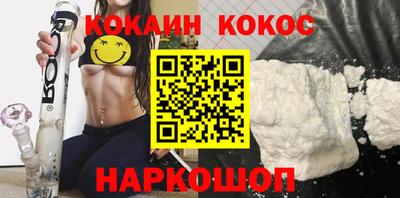 COCAINE Гагарин