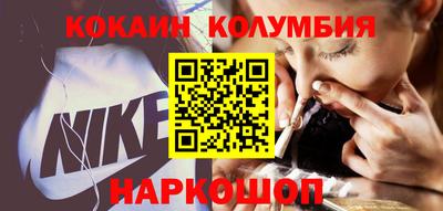 COCAINE Гагарин