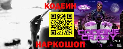 COCAINE Гагарин