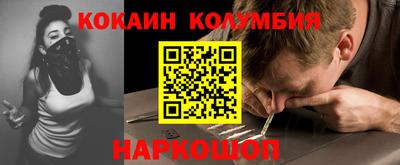 COCAINE Гагарин