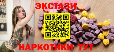 мдма Гатчина