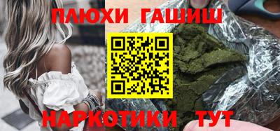 мдма Гатчина