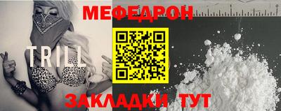 мдма Гатчина