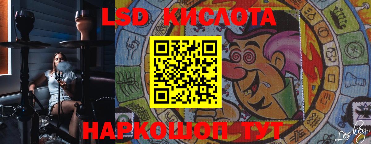 Лсд 25 экстази кислота  ЛСД экстази кислота  Вход с VPN  Мичуринск 