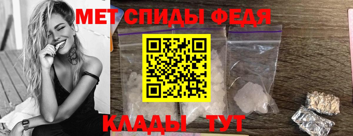 Метамфетамин витя Мичуринск