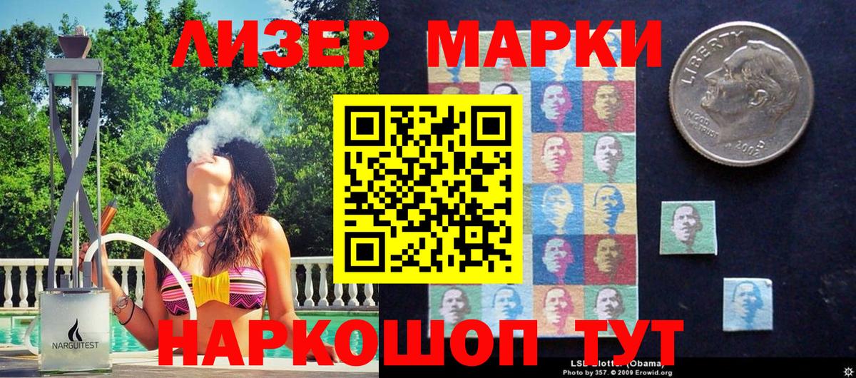 закладки  Марки N-bome 1500мкг  Вход с VPN  Мичуринск  Марки N-bome 1500мкг 