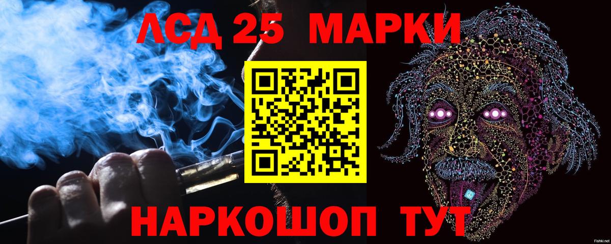 Марки NBOMe 1500мкг Мичуринск
