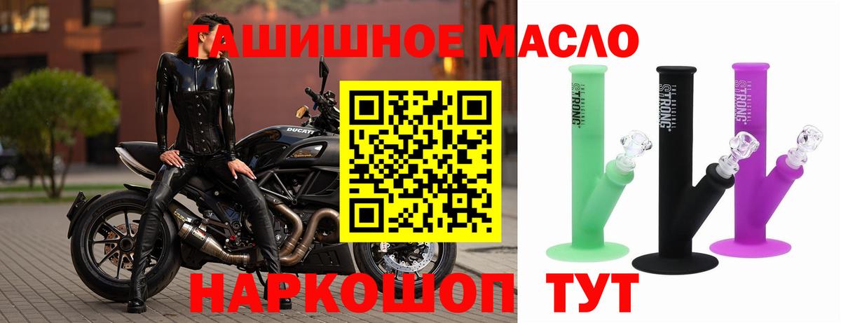 Дистиллят ТГК жижа  Вход с VPN  Мичуринск 