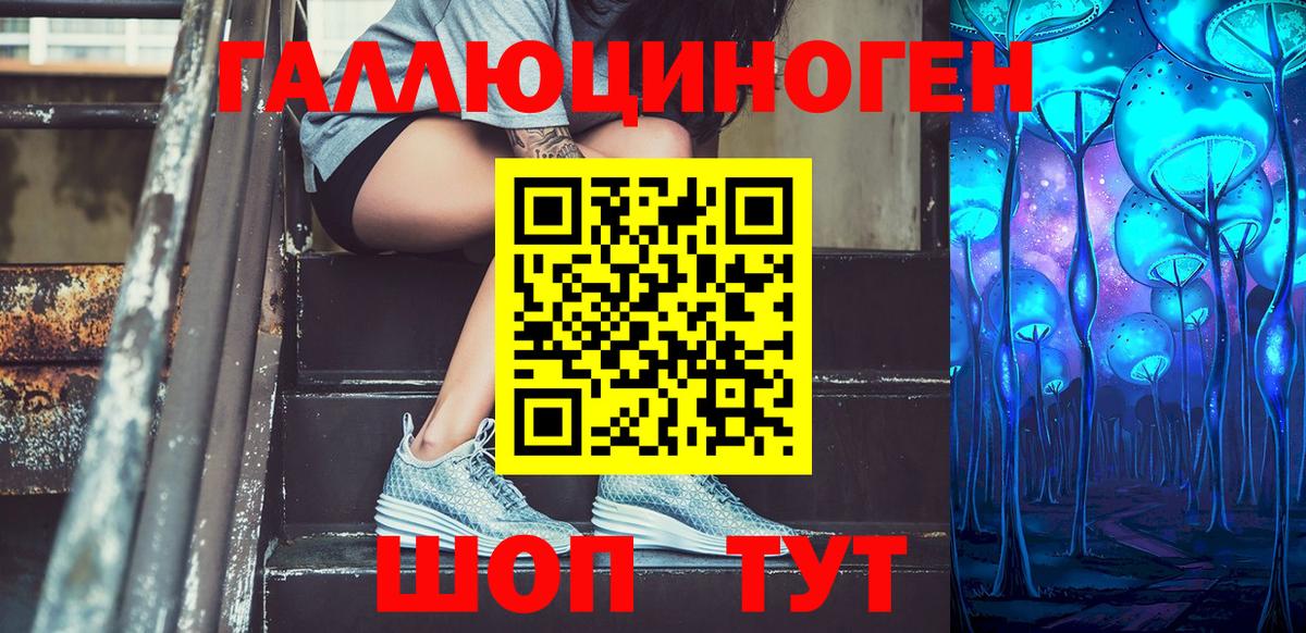 Гашиш  Вход с VPN  А ПВП СК кристаллы  LSD-25  НБОМе  Мефедрон кристаллы  Бошки Шишки  Cocaine  Мичуринск  Меф МЯУ МЯУ 
