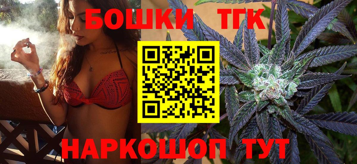 Мичуринск  Конопля конопля  Шишки марихуана семена  Конопля ГИДРОПОН  Вход с VPN 
